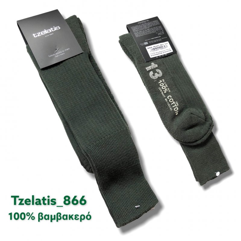 Tzelatis 866